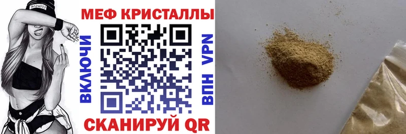 Где продают наркотики Учалы Cocaine  МЕФ  Гашиш  Марихуана 