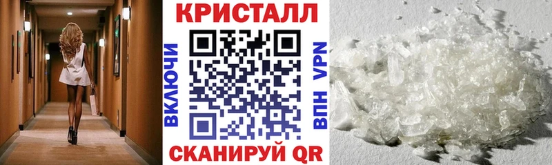 АМФЕТАМИН Розовый  Учалы 