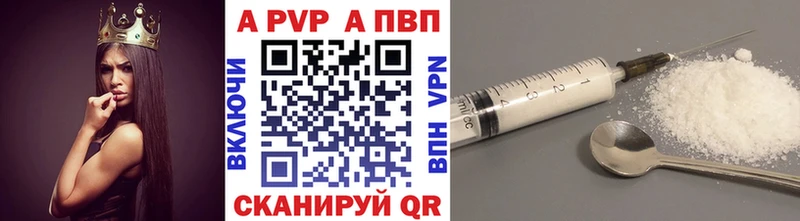 Alfa_PVP СК  Учалы 