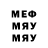 МЕТАДОН белоснежный Smurf Account