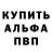 Кокаин VHQ Olja Grigorjeva