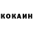 КЕТАМИН VHQ Leon Svobodov