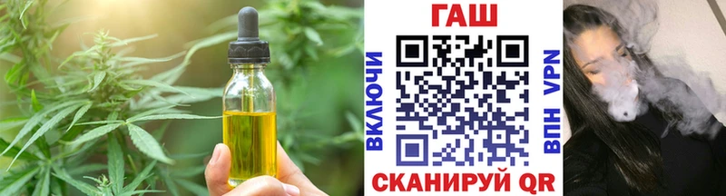 MEGA   купить наркотик  Учалы  Cannafood марихуана 