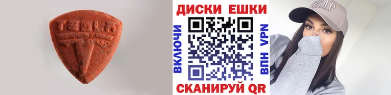 хочу Учалы Ecstasy louis Vuitton