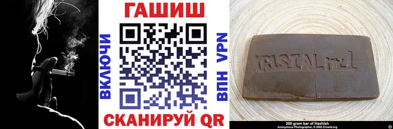 ГАШИШ hashish  купить закладку  Учалы 