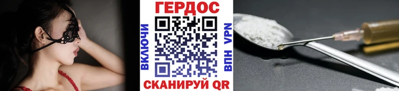 кракен как зайти  Учалы  Героин герыч 