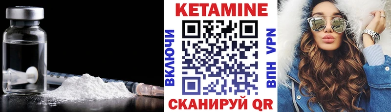 hydra сайт  Учалы  КЕТАМИН ketamine 