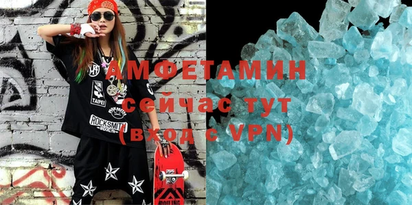 стафф Осташков