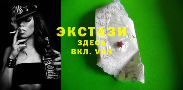 эйфоретик Алексин