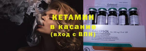 бутират Алексеевка