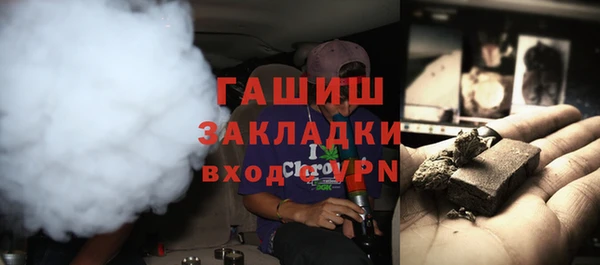 бутират Алексеевка