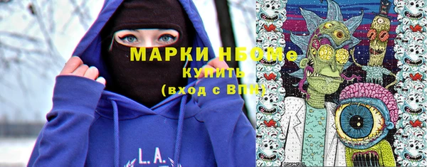 бутират Алексеевка