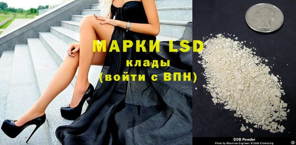 бутират Алексеевка
