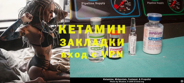 бутират Алексеевка