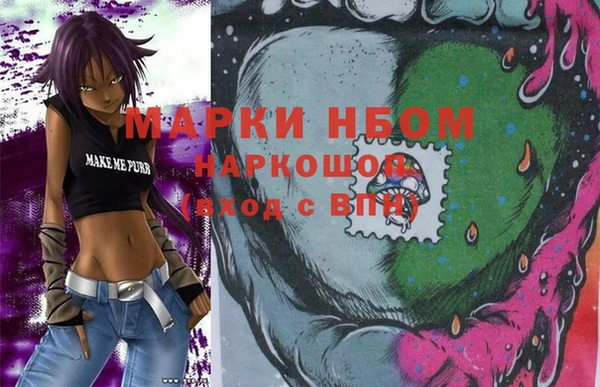 мефедрон Алзамай
