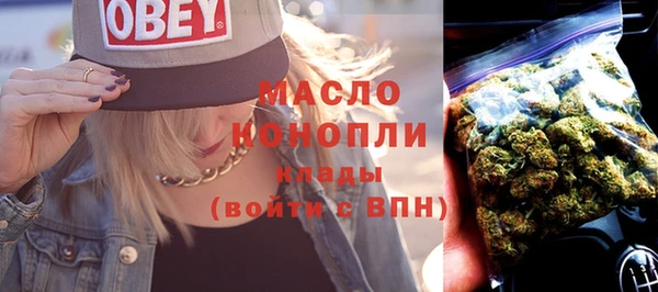 мефедрон Алзамай