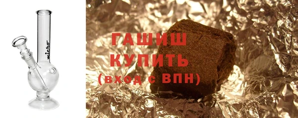бутират Алексеевка