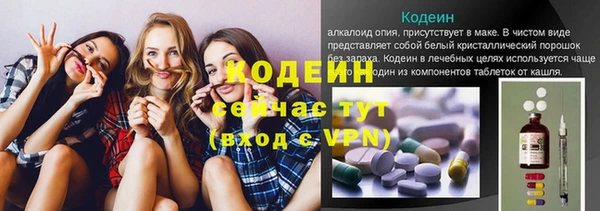 эйфоретик Алексин