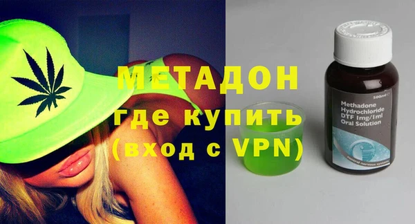 бутират Алексеевка