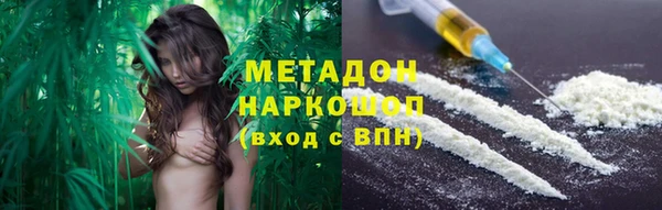 мефедрон Алзамай