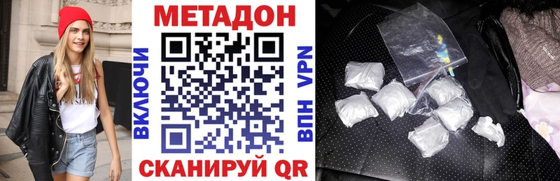 МЕТАДОН белоснежный  магазин  наркотиков  Учалы 