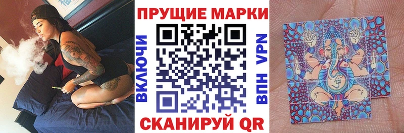 Марки NBOMe 1500мкг  купить наркотик  Учалы 