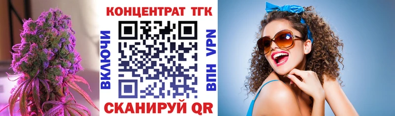 Дистиллят ТГК вейп с тгк где продают наркотики Учалы