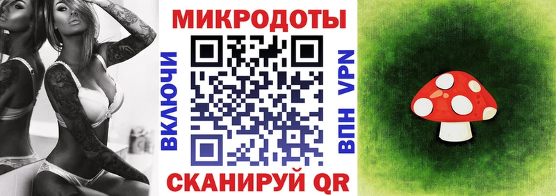 Псилоцибиновые грибы прущие грибы  Учалы 